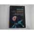 CREIERUL SANATOS - DR. WILLIAM SEARS, DR. VINCENT M. FORTANASCE CREIERUL SANATOS - DR. WILLIAM SEARS, DR. VINCENT M. FORTANASCE